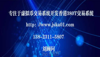 點(diǎn)對(duì)點(diǎn)數(shù)字貨幣交易系統(tǒng)開發(fā)與南昌網(wǎng)站制作服務(wù)